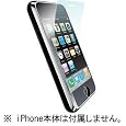 �p���[�T�|�[�g �A���`�O���A�t�B�����Z�b�g for iPhone 3G PPC-02 �p���[�T�|�[�g (55���̊��z) 1,082