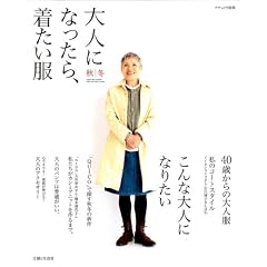 ��l�ɂȂ�����A���������@�H�~ (�i�`�������ʍ�)