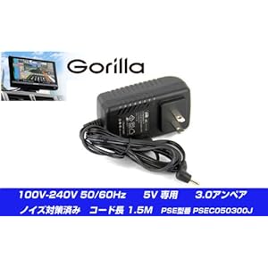 【クリックでお店のこの商品のページへ】Movaics ゴリラ (gorilla) ミニゴリラ ゴリラライト 5V 用 AC電源ケーブル ACアダプター 1.5M 3A 純正品番 CA-PAC22D、NVP-AC21、NVP-AC20 CA-PAC30FD、NVP-AC30F 代用品: 家電・カメラ