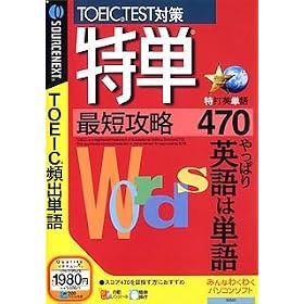 ���P �ŒZ�U��470 (�ō��_1980 �X�����p�b�P�[�W��)