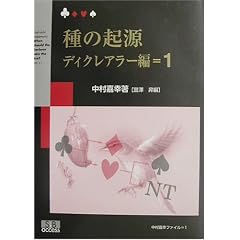 ��̋N���\�f�B�N���A���[�ҁq1�r (�����ÍK�t�@�C��)