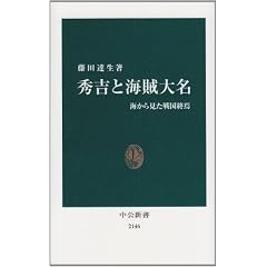 �G�g�ƊC���喼 - �C���猩���퍑�I�� (�����V��)