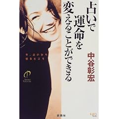 �肢�ŉ^����ς��邱�Ƃ��ł��� (KAIUN Books)
