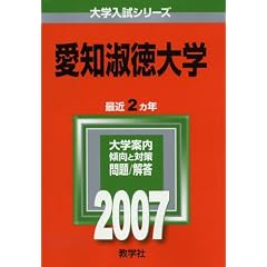 ���m�i����w (2007�N�� ��w�����V���[�Y)