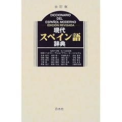 ����X�y�C���ꎫ�T