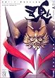 ���ʃ��C�_�[���S���ʎʐ^�W �� (DETAILS of HERO (01))