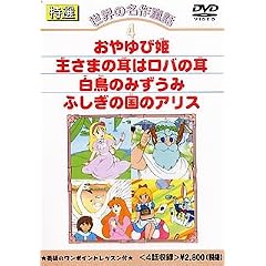 DVD ���E�̖��쓶�b(4)