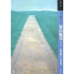 �����ƒm�肽�����R�@�΁\���U�ƍ�i (�A�[�g�E�r�M�i�[�Y�E�R���N�V����)