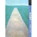 �����ƒm�肽�����R�@�΁\���U�ƍ�i (�A�[�g�E�r�M�i�[�Y�E�R���N�V����)
