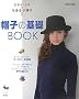 �N���C�E���L�̂��ӂӂȖX�q�q2�r�X�q�̊�bBOOK
