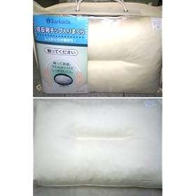 ���� �ᔽ���`�b�v����܂���
