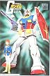 1/144 RX-78-2 �K���_�� (�@����m�K���_��)