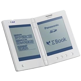 Panasonic ���u�b�N(�O���[��)+ 32MB�~SD�J�[�h2���Z�b�g ��bookSET