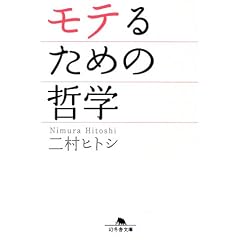 ���e�邽�߂̓N�w (���~�ɕ���)