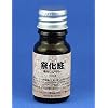 �Չ��ρ@��p�����[�o�[S�i10ml����j