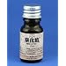 �Չ��ρ@��p�����[�o�[S�i10ml����j