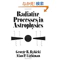 Radiative Processes in Astrophysics