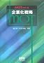 ��Ɖ��헪 (MOT�V���[�Y)