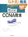 Cisco CCNA���{