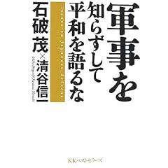 �R����m�炸���ĕ��a������