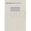�������[�S�W�q2�r1948.06�]1951.05