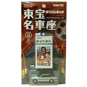 �g�~�J���~�e�b�h���B���e�[�W ���󖼎ԍ� Vol.3 ���Y���p�[�h