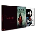 �R���C�� �X�y�V�����E�G�f�B�V���� [DVD]