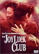 �W���C�E���b�N�E�N���u [DVD]