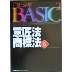 �ٗ��m����BASIC�q2�r�ӏ��@�E���W�@ (�ٗ��m�����V���[�Y)
