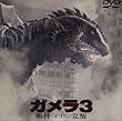 �K����3 �א_<�C���X>�o�� [DVD]