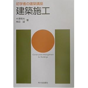 ���z�{�H (���w�҂̌��z�u��)  