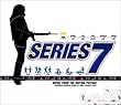 シリーズ7