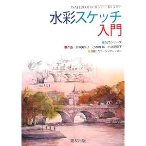 ���ʃX�P�b�`���� (����V���[�Y)