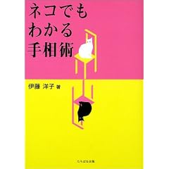 �l�R�ł��킩��葊�p