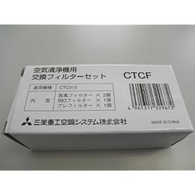 �O�H�d�H�󒲃V�X�e��������Ё@�����ԗp��C����@CTC015�p�@�����t�B���^�Z�b�gCTCF