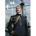 NHK �X�y�V�����h���} ��̏�̉_ 9  �L���A���� [Blu-ray]