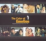 [CD]映画主題歌 チョ・ソンウ プロデュース映画音楽作品集