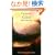 Leaves of Grass (Bantam Classics)