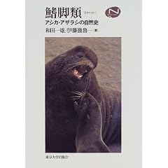 �h�r��(�����Ⴍ�邢)�\�A�V�J�E�A�U���V�̎��R�j (Natural History)