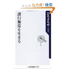 ���s����𐶂��� _  _ (�p��one�e�[�}21)
