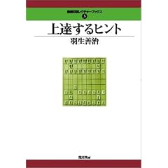 ��B����q���g (�ŋ��������N�`���[�u�b�N�X(3))