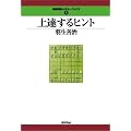 ��B����q���g (�ŋ��������N�`���[�u�b�N�X(3))