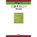 ��B����q���g (�ŋ��������N�`���[�u�b�N�X(3))