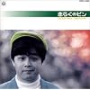 �u�炭�̃s��