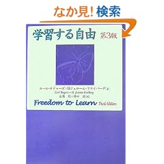 �w�K���鎩�R�E��3��