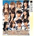 AKB48 2012�N�J�����_�[ A2�T�C�Y �mAKB�����o�[�n