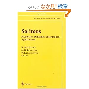 【クリックでお店のこの商品のページへ】Solitons: Properties, Dynamics, Interactions, Applications (CRM Series in Mathematical Physics): R. MacKenzie, M.B. Paranjape, W.J. Zakrzewski: 洋書
