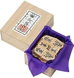  任天堂 将棋駒 白椿上彫