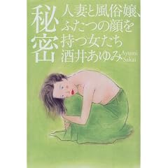 �閧�\�l�Ȃƕ�����A�ӂ��̊����������