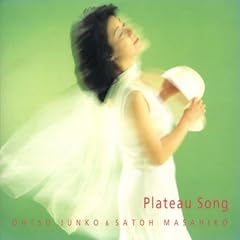 Plateau Song